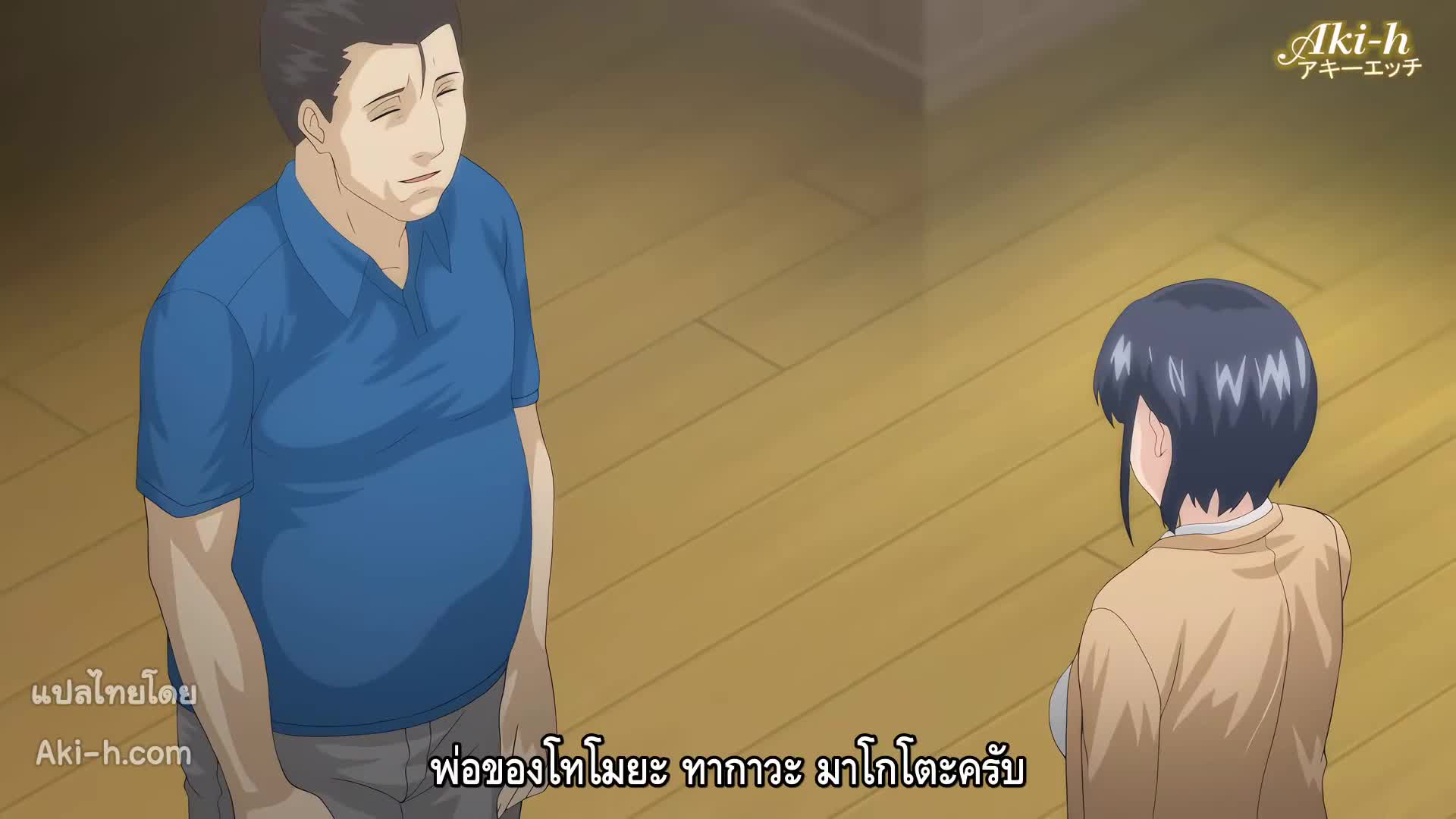 Hajimete no Hitozuma ตอนที่ 1 ซับไทย 