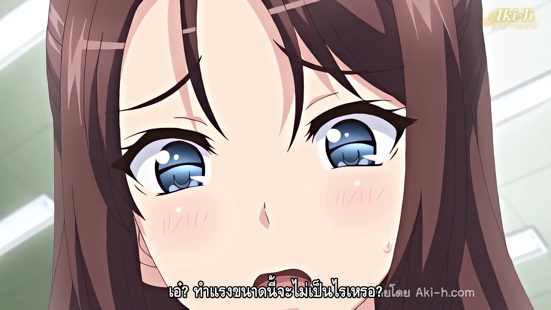 Kanojo ga Yatsu ni Idakareta Hi ตอนที่ 1 ซับไทย 