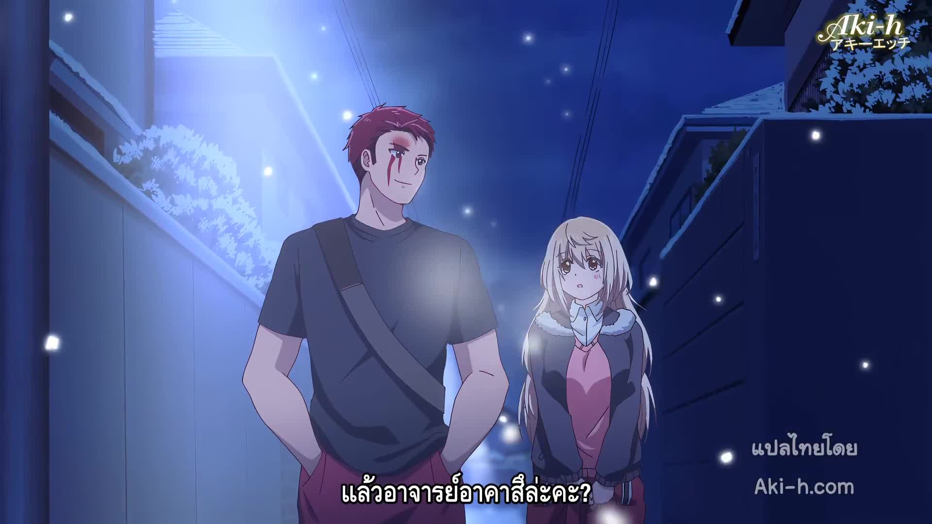 Ookami-san wa Taberaretai ตอนที่ 1 ซับไทย 