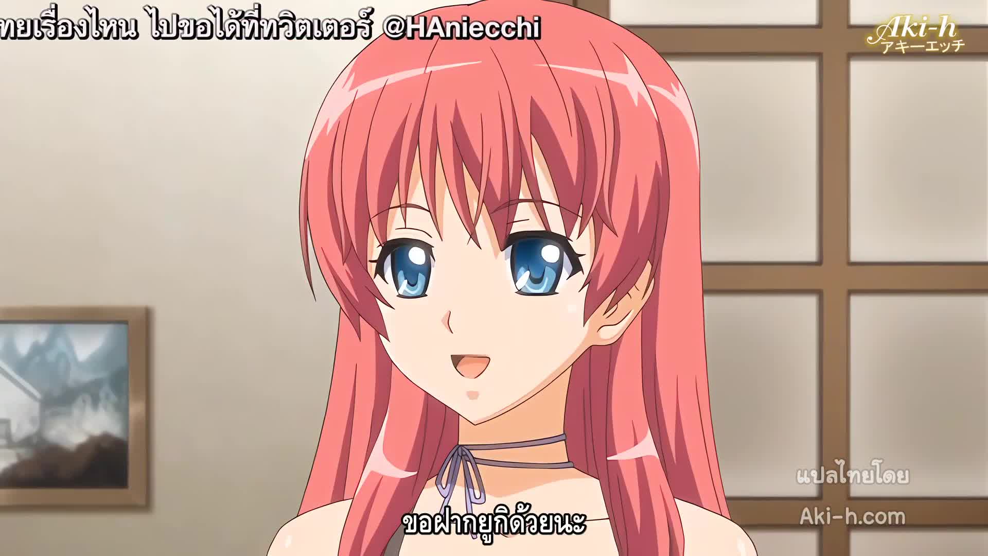 Maki-chan to Nau ตอนที่ 2 ซับไทย 