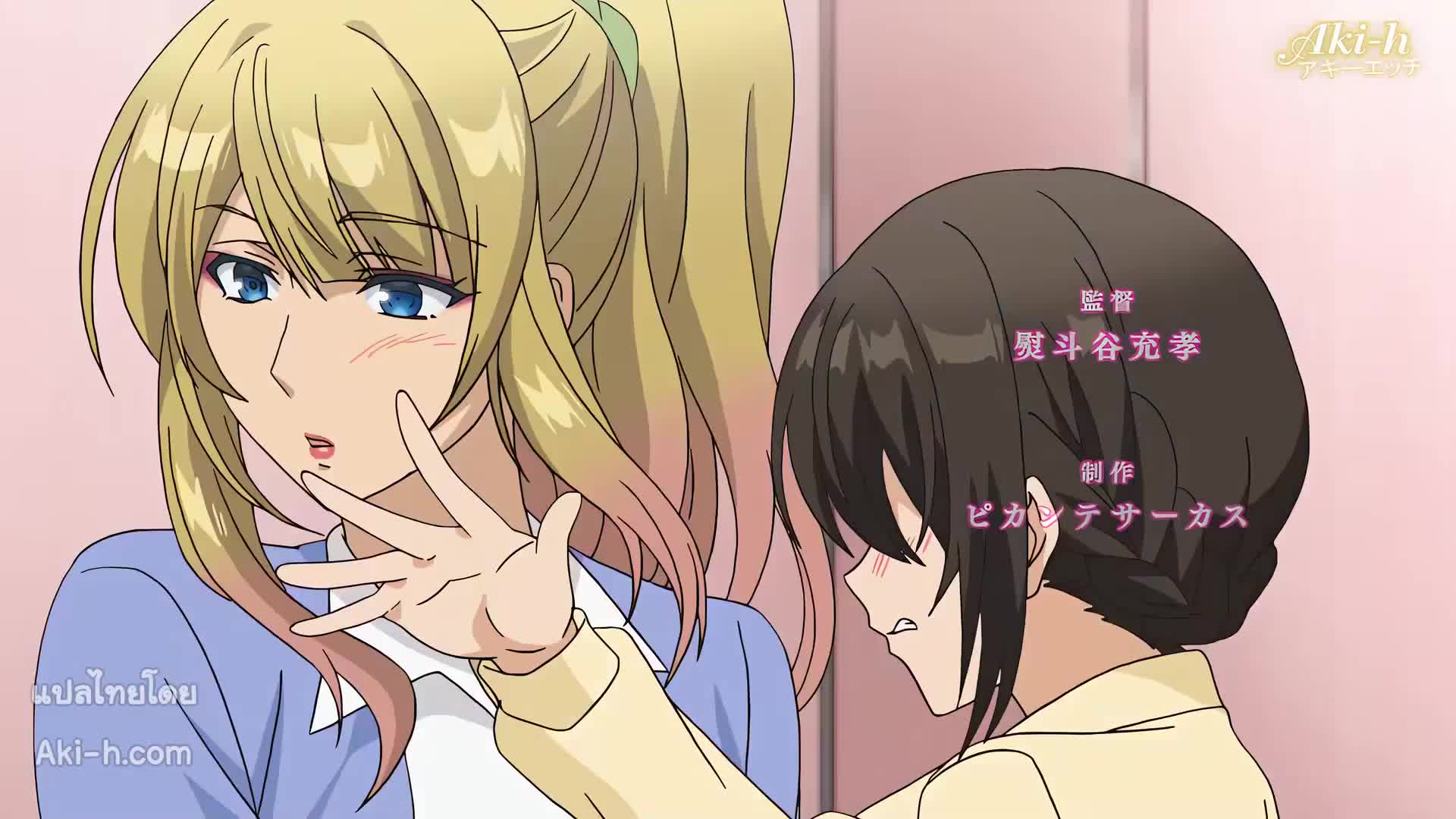 Skirt no Naka wa Kedamono Deshita ตอนที่ 02 ซับไทย 