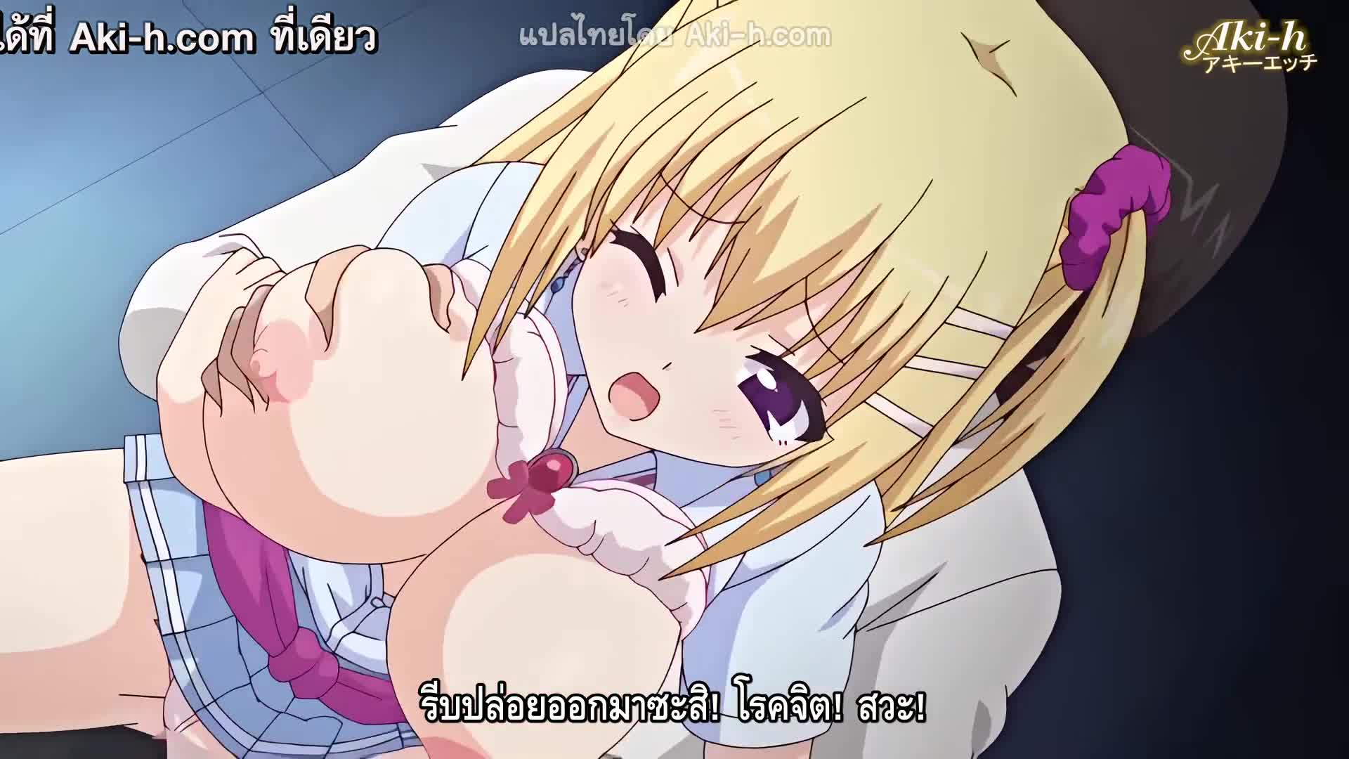 Soshite Watashi wa Sensei ni ตอนที่ 2 ซับไทย 