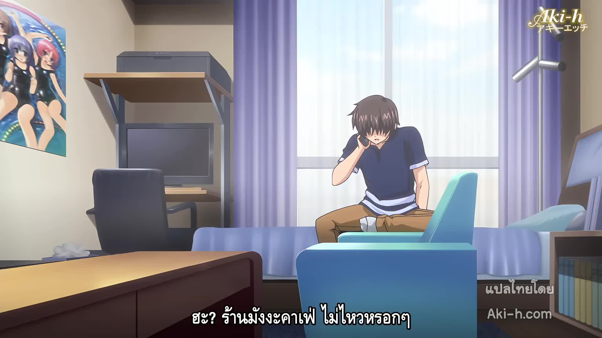 Mankitsu Happening ตอนที่ 1 ซับไทย 