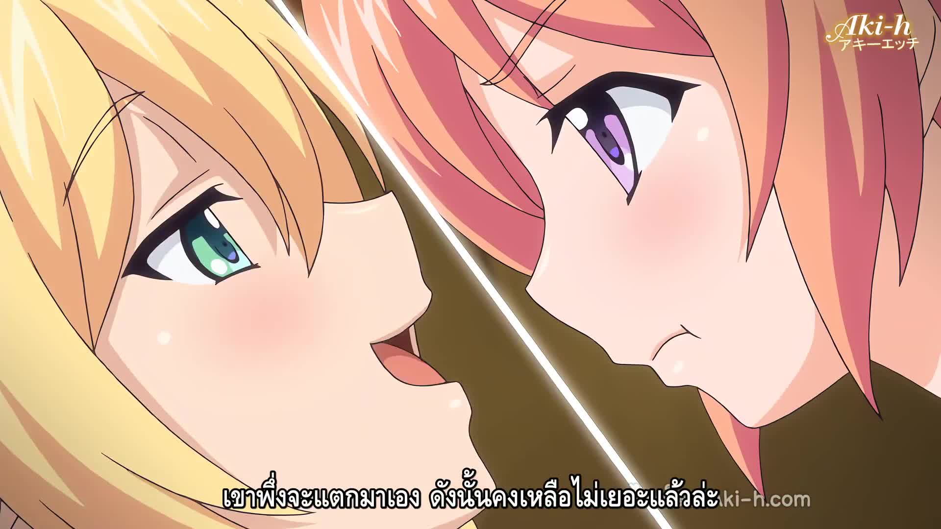 Mankitsu Happening ตอนที่ 2 ซับไทย 