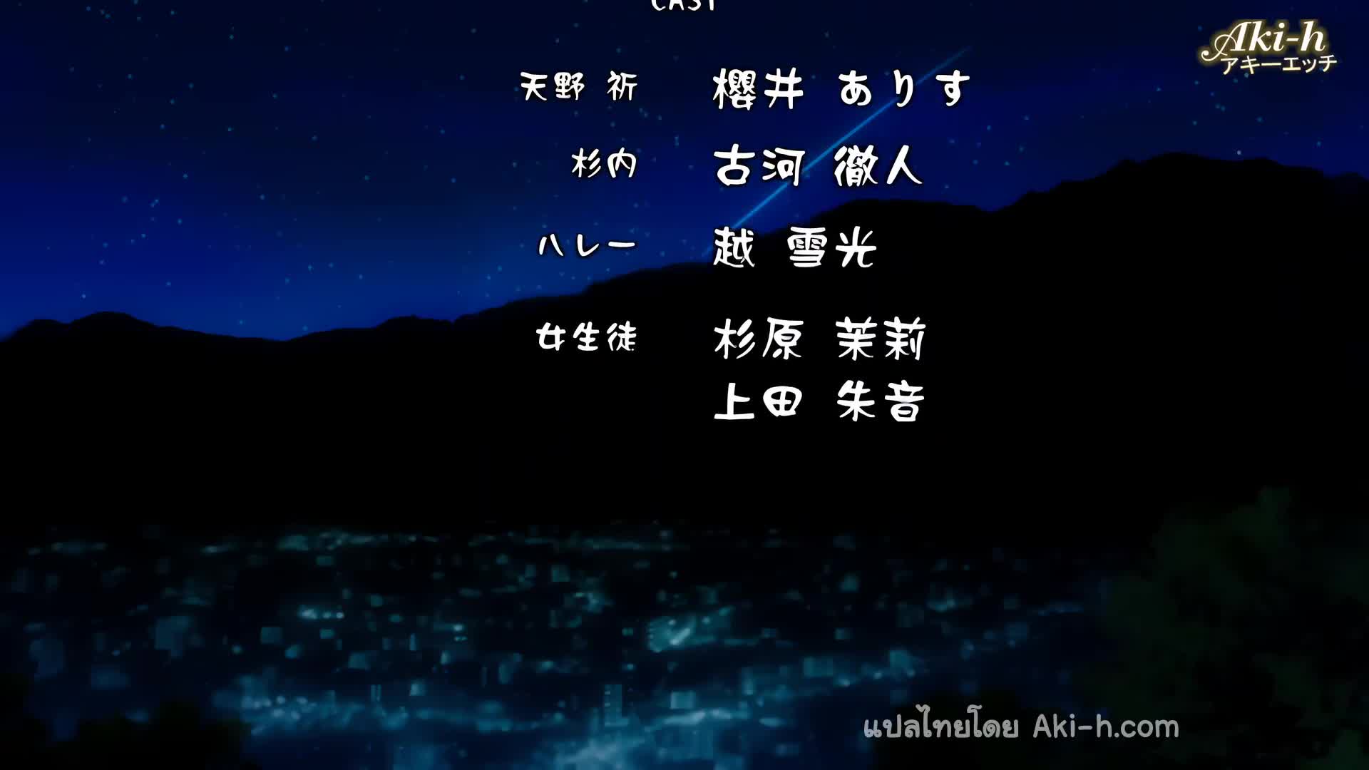 Mou Hasamazu ni wa Irarenai ตอนที่ 1 ซับไทย 