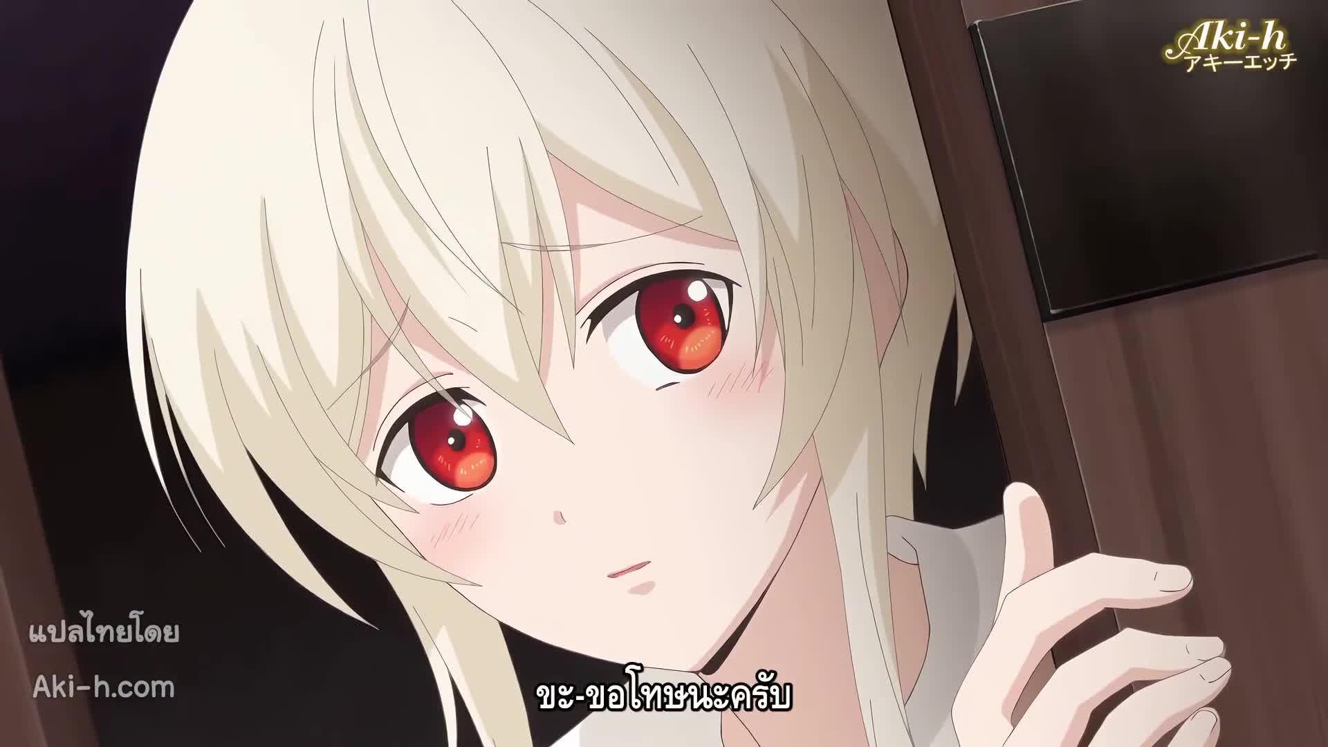 Maou Evelogia ni Mi o Sasageyo ตอนที่ 1 ซับไทย