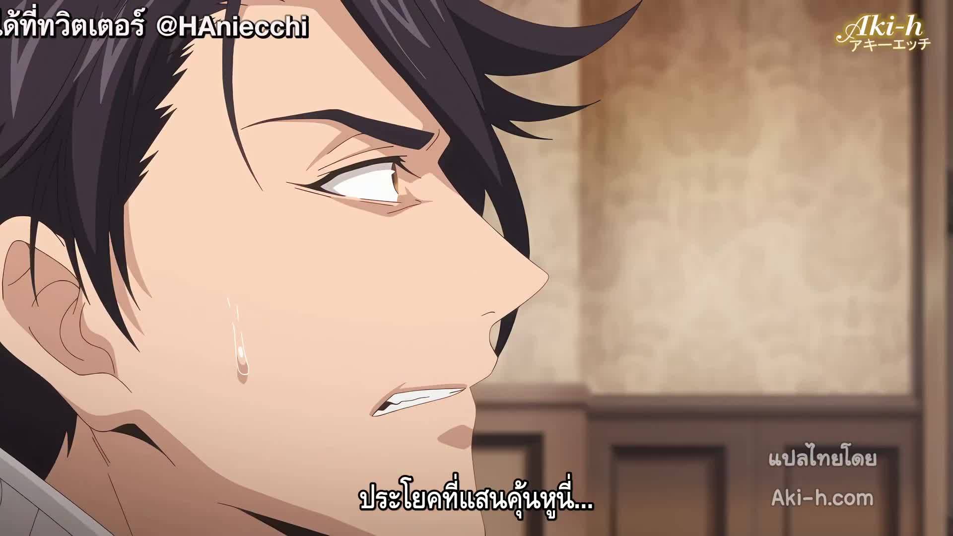 Maou Evelogia ni Mi o Sasageyo ตอนที่ 2 ซับไทย