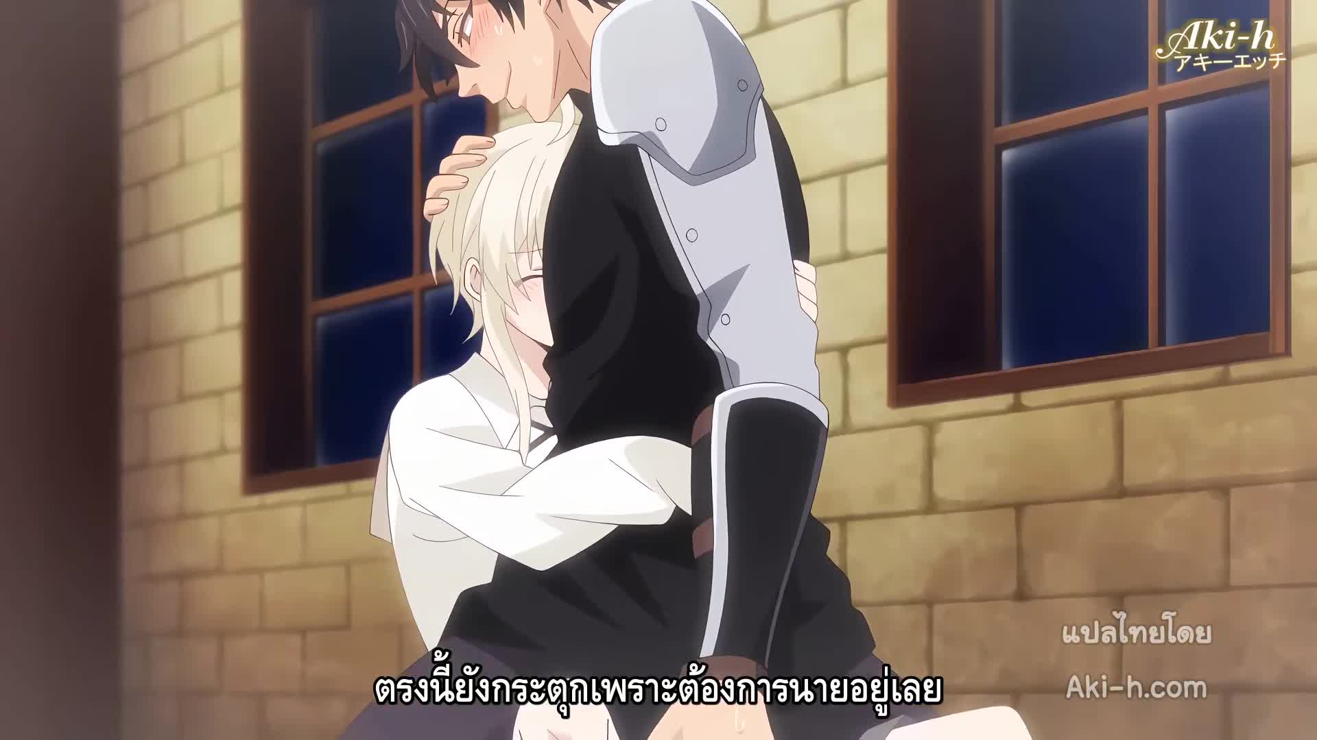 Maou Evelogia ni Mi o Sasageyo ตอนที่ 4 ซับไทย