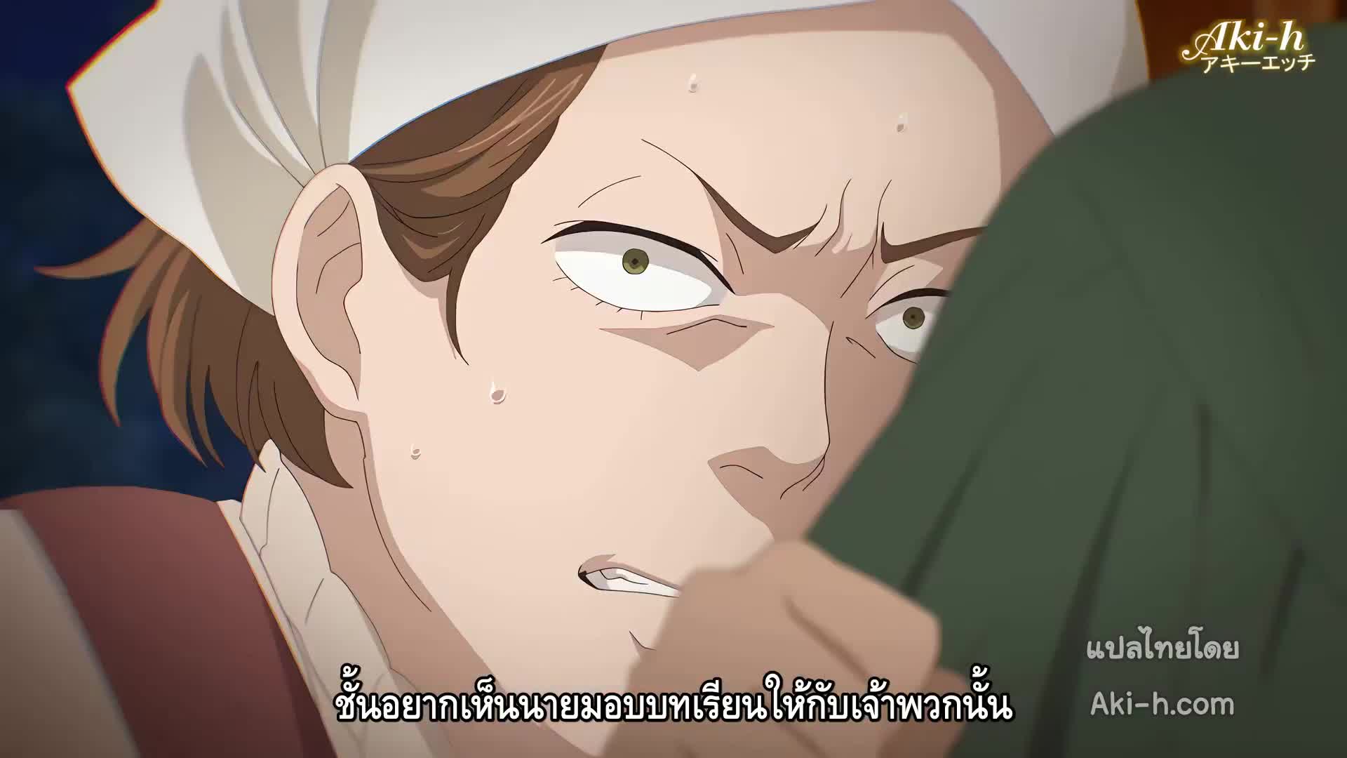 Maou Evelogia ni Mi o Sasageyo ตอนที่ 5 ซับไทย