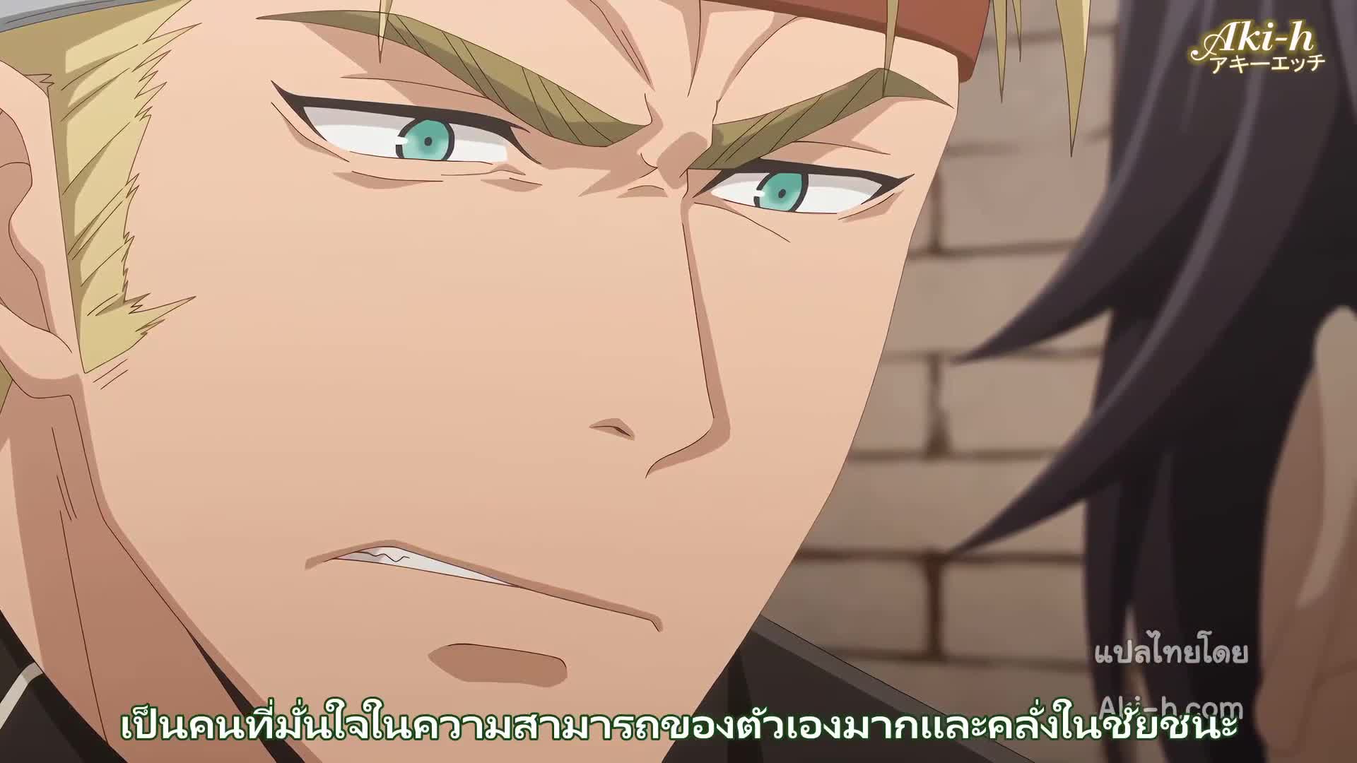 Maou Evelogia ni Mi o Sasageyo ตอนที่ 8 ซับไทย