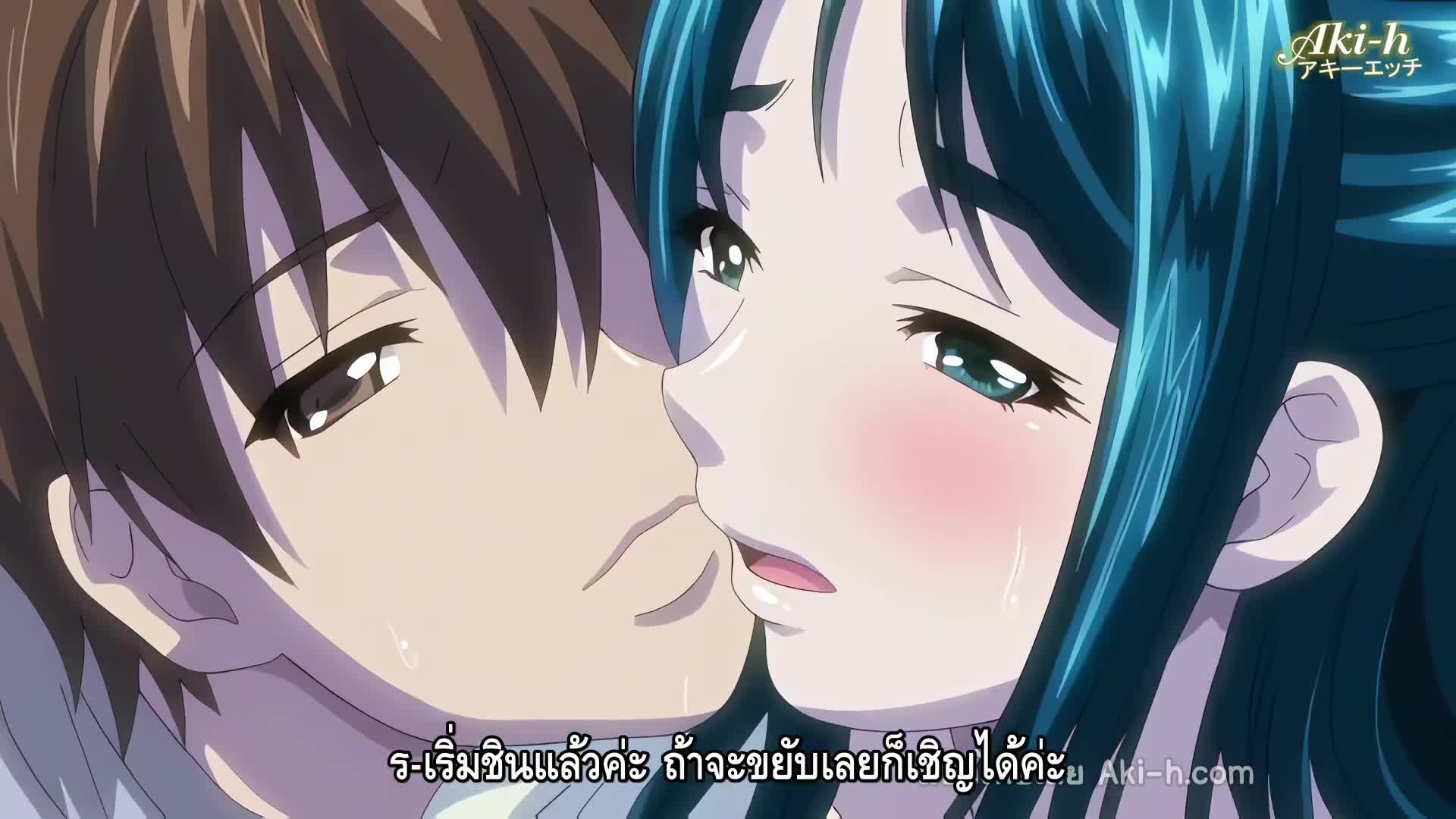 Ojou-Sama Wa H Ga Osuki ตอนที่ 1 ซับไทย