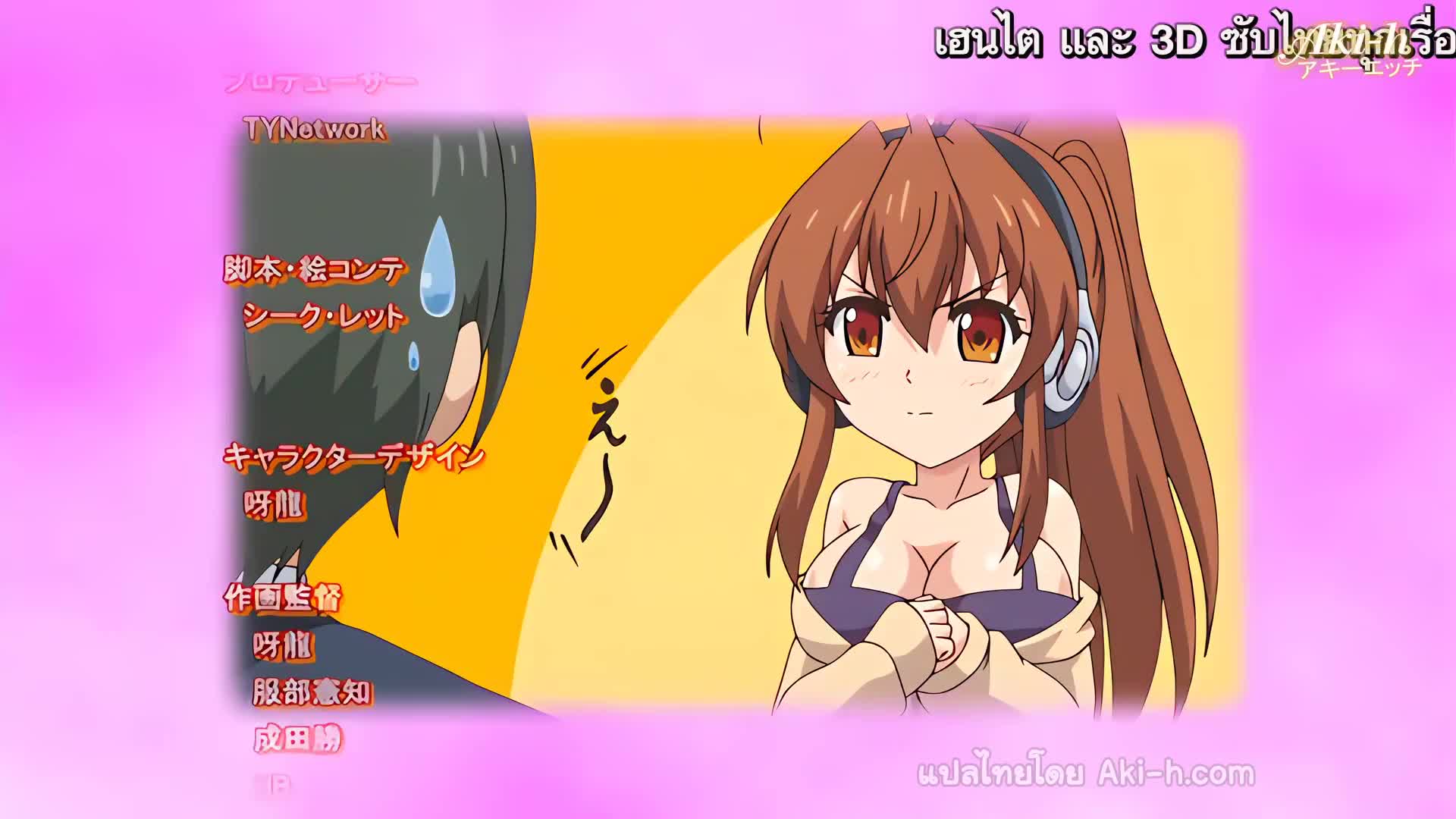 Menhera Ayuri no Yamanai Onedari Headphone wa Hazusenai ตอนที่ 1 ซับไทย 