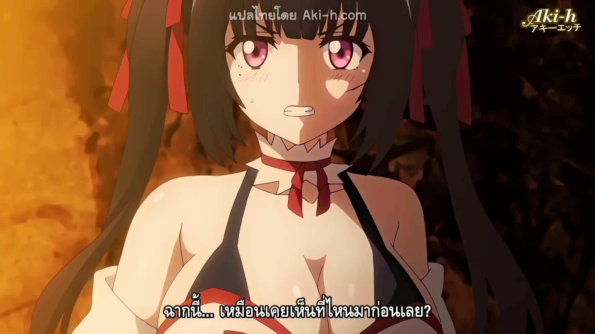 Cosplay Change ตอนที่ 1 ซับไทย 