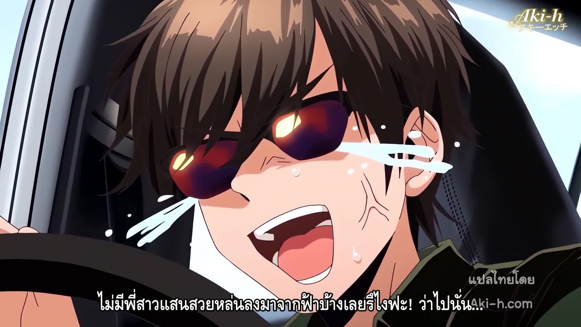 Girls Rush The Animation ตอนที่ 2 ซับไทย 