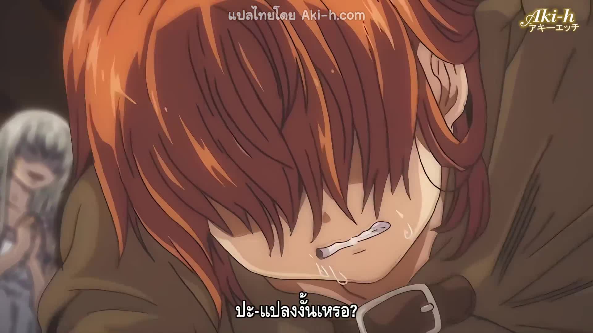 Residence ตอนที่ 1 ซับไทย 