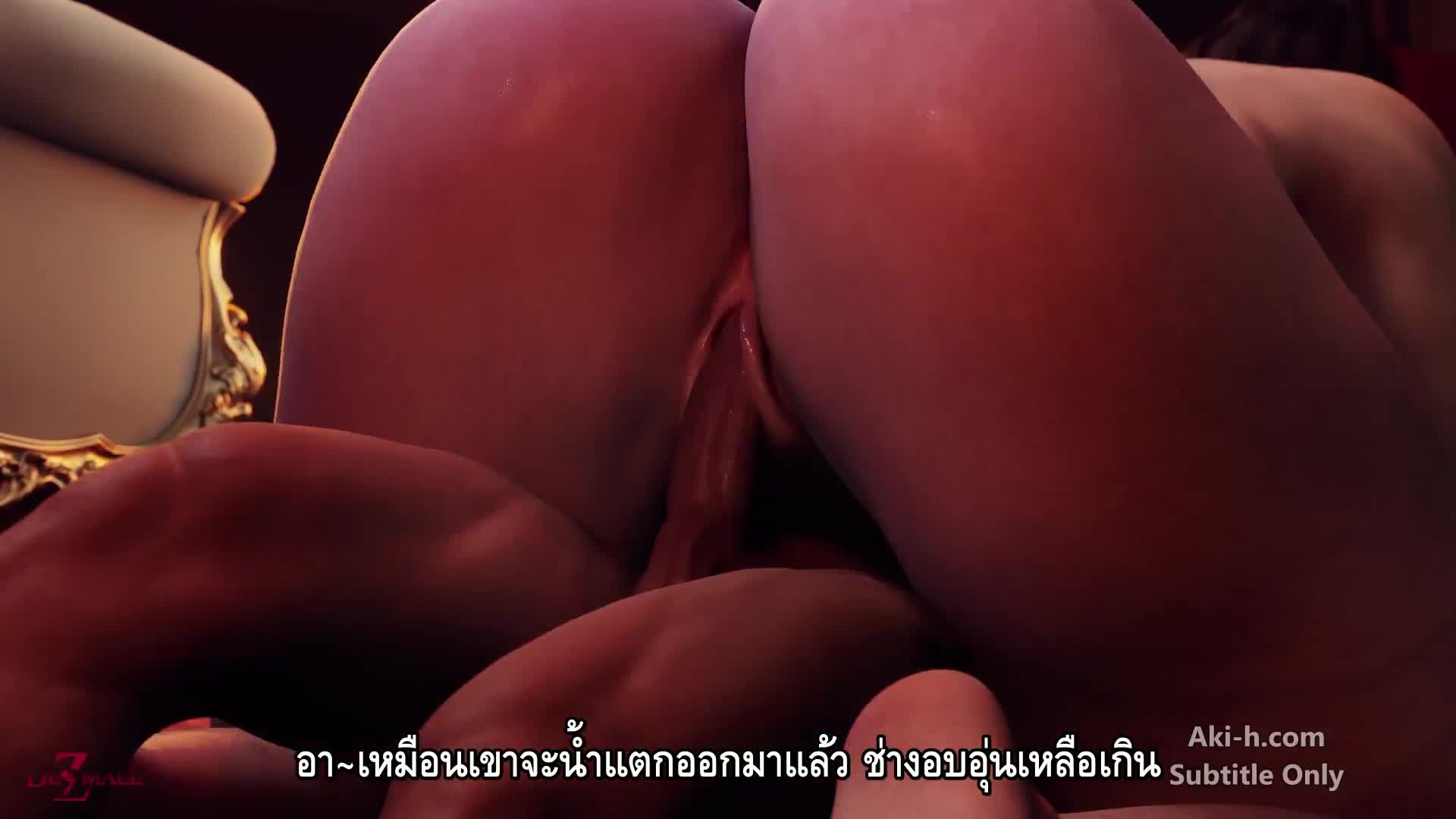 The Last Villager ~Alcina Dimitrescu ตอนที่ 1 ซับไทย 