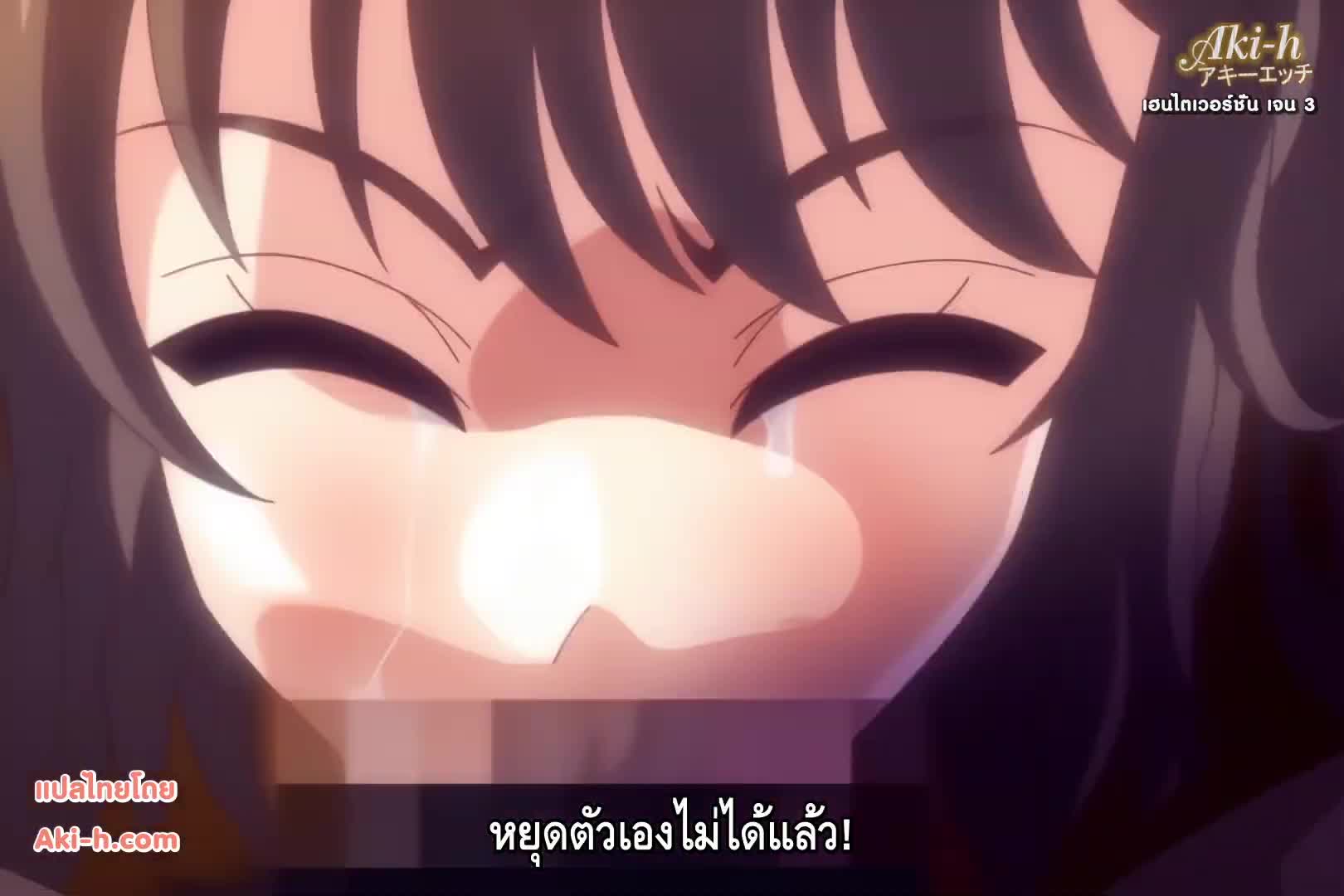 Sei Dorei Gakuen 2 ตอนที่ 2 ซับไทย