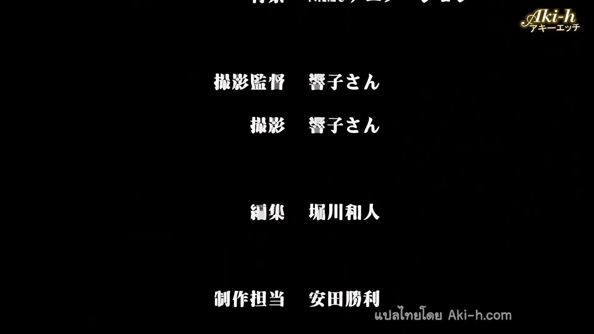 Kimi wa Yasashiku Netorareru The Animation ตอนที่ 2 ซับไทย