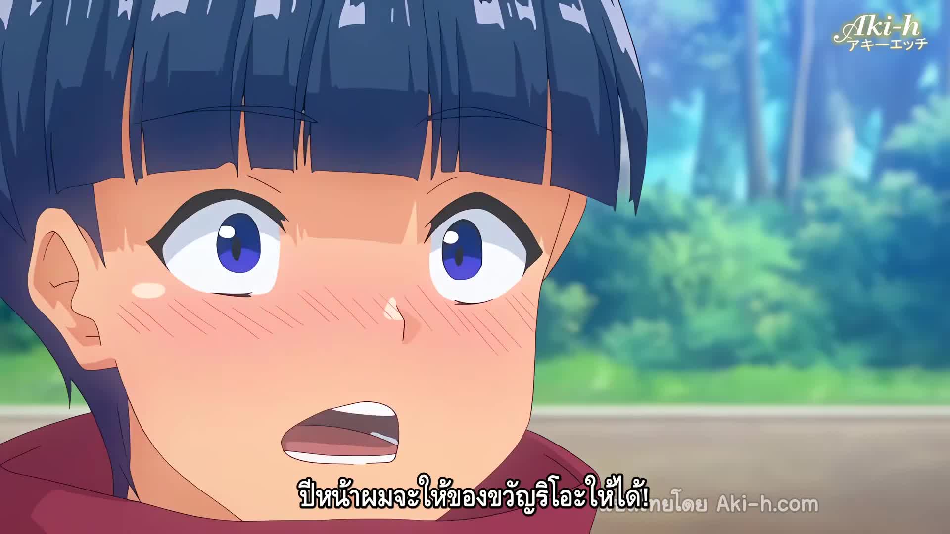 Kimi wa Yasashiku Netorareru The Animation ตอนที่ 3 ซับไทย