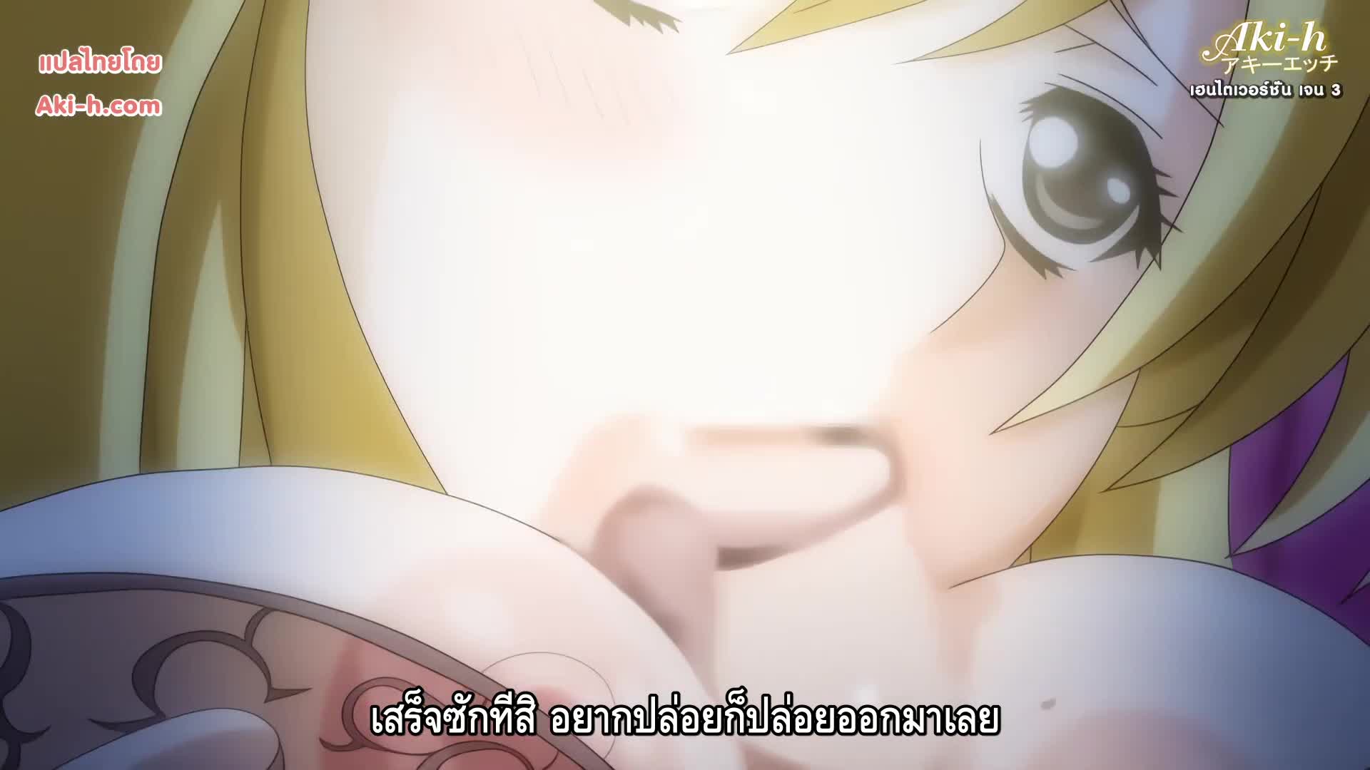 Seiso de Majime na Kanojo ga Saikyou Yaricir ni Kanyuu Saretara The Animation ตอนที่ 1 ซับไทย