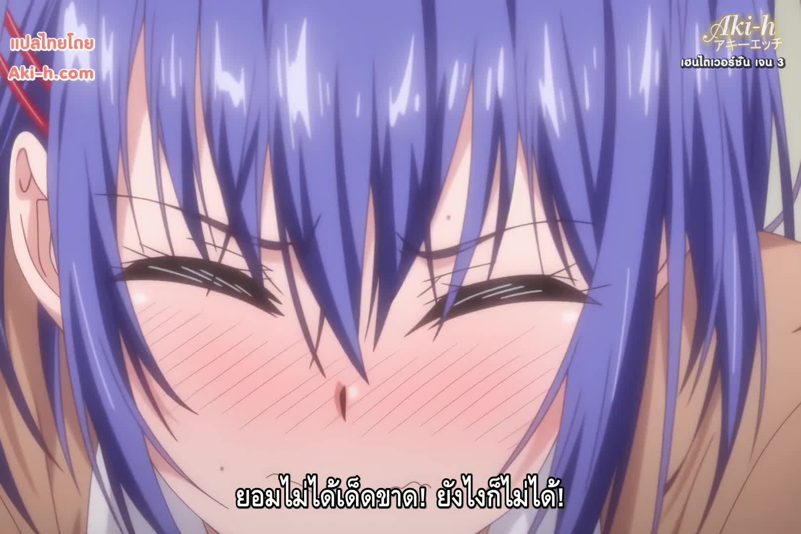 Love Me Kaede To Suzu The Animation ตอนที่ 1 ซับไทย