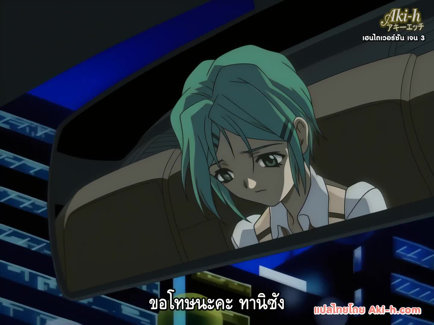 Kojin Taxi ตอนที่ 3 ซับไทย