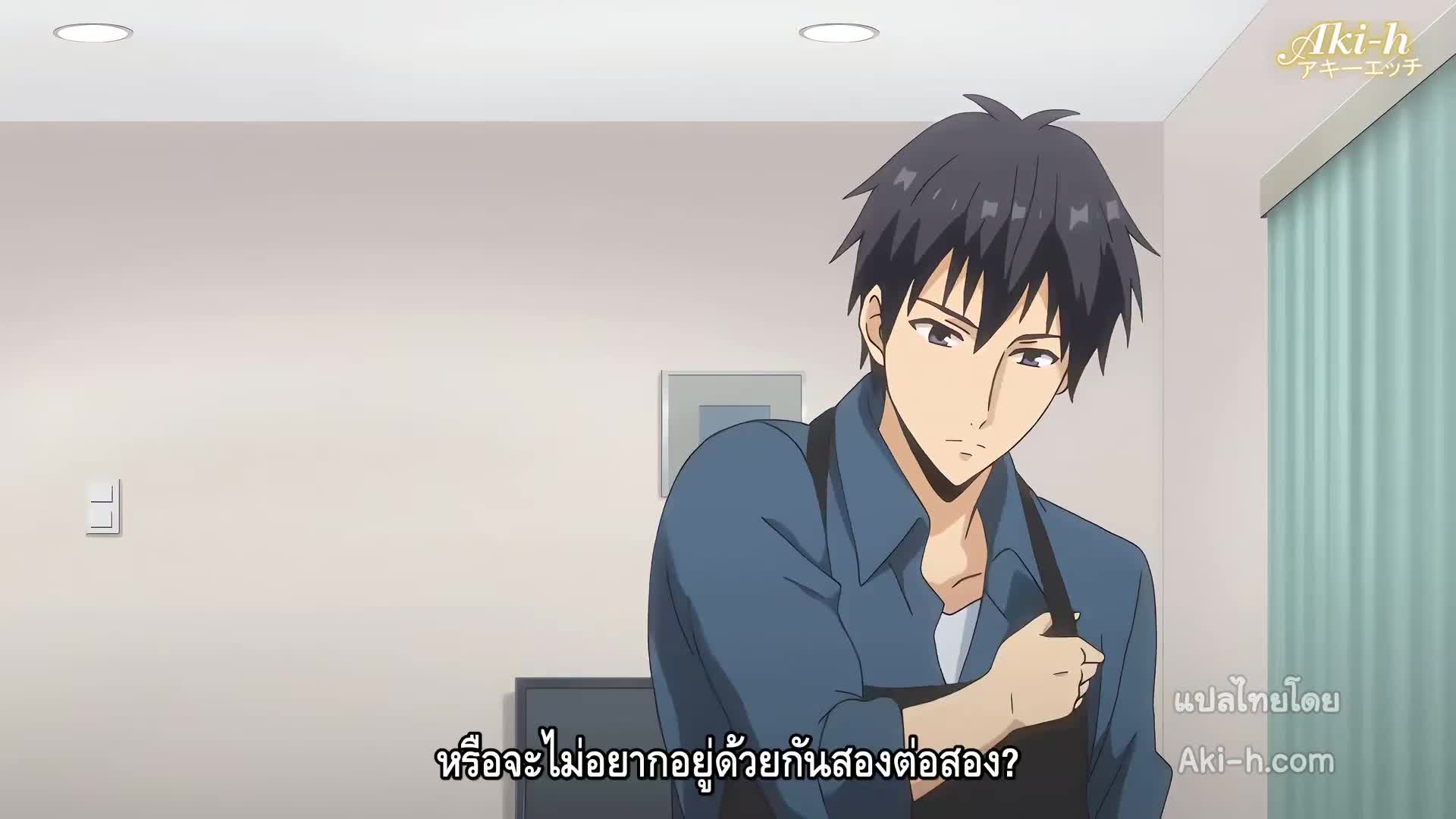 Papa Datte Shitai ตอนที่ 3 ซับไทย