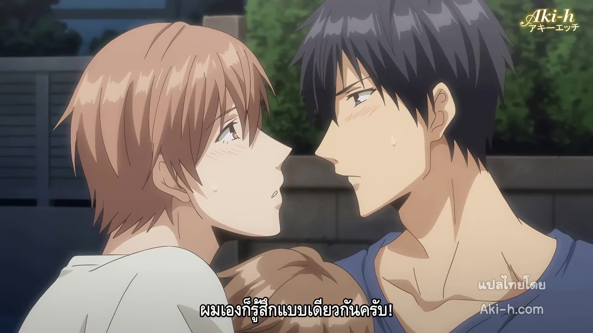 Papa Datte Shitai ตอนที่ 5 ซับไทย