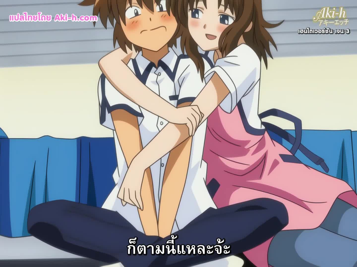 Sexual Pursuit ตอนที่ 1 ซับไทย 