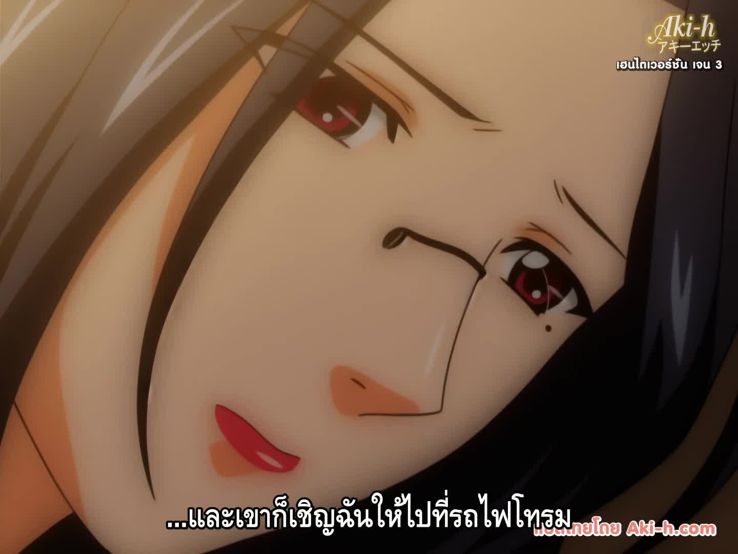 Shin Saishuu Chikan Densha ตอนที่ 3 ซับไทย