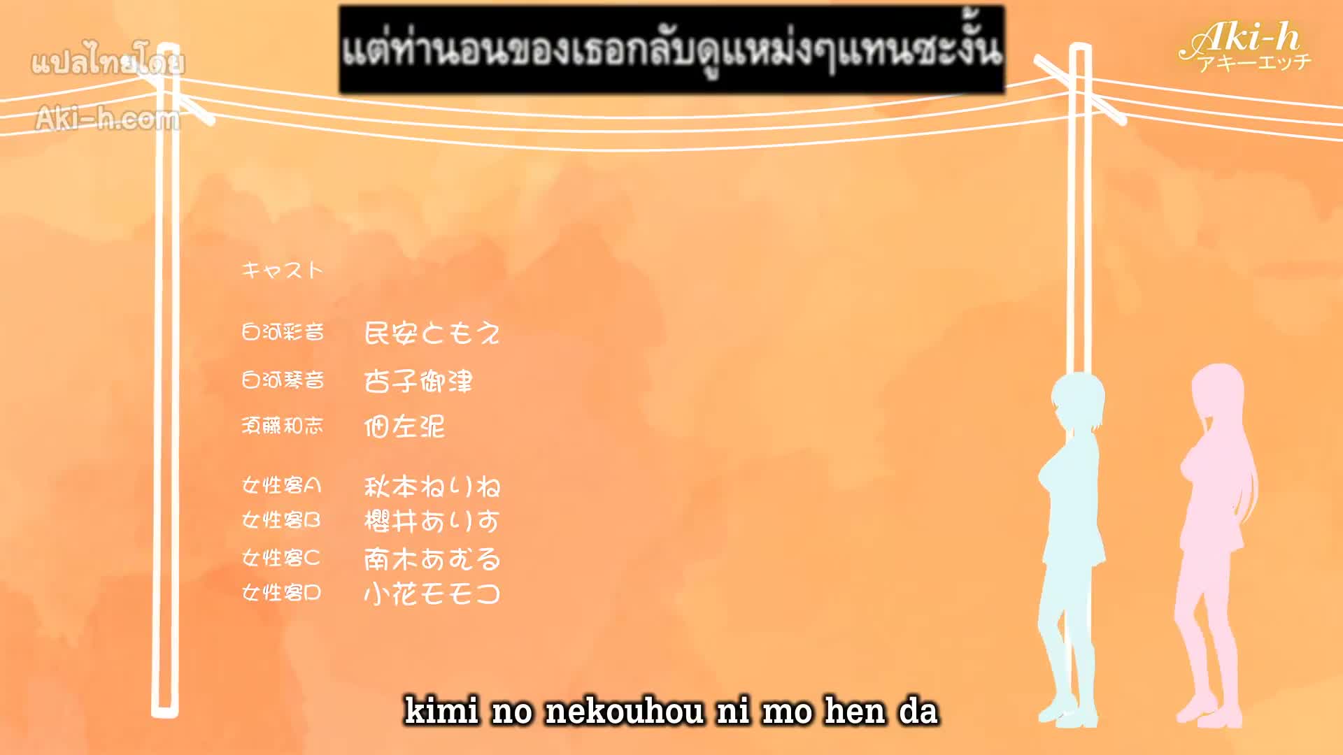 Overflow (Uncen) ตอนที่ 8 ซับไทย