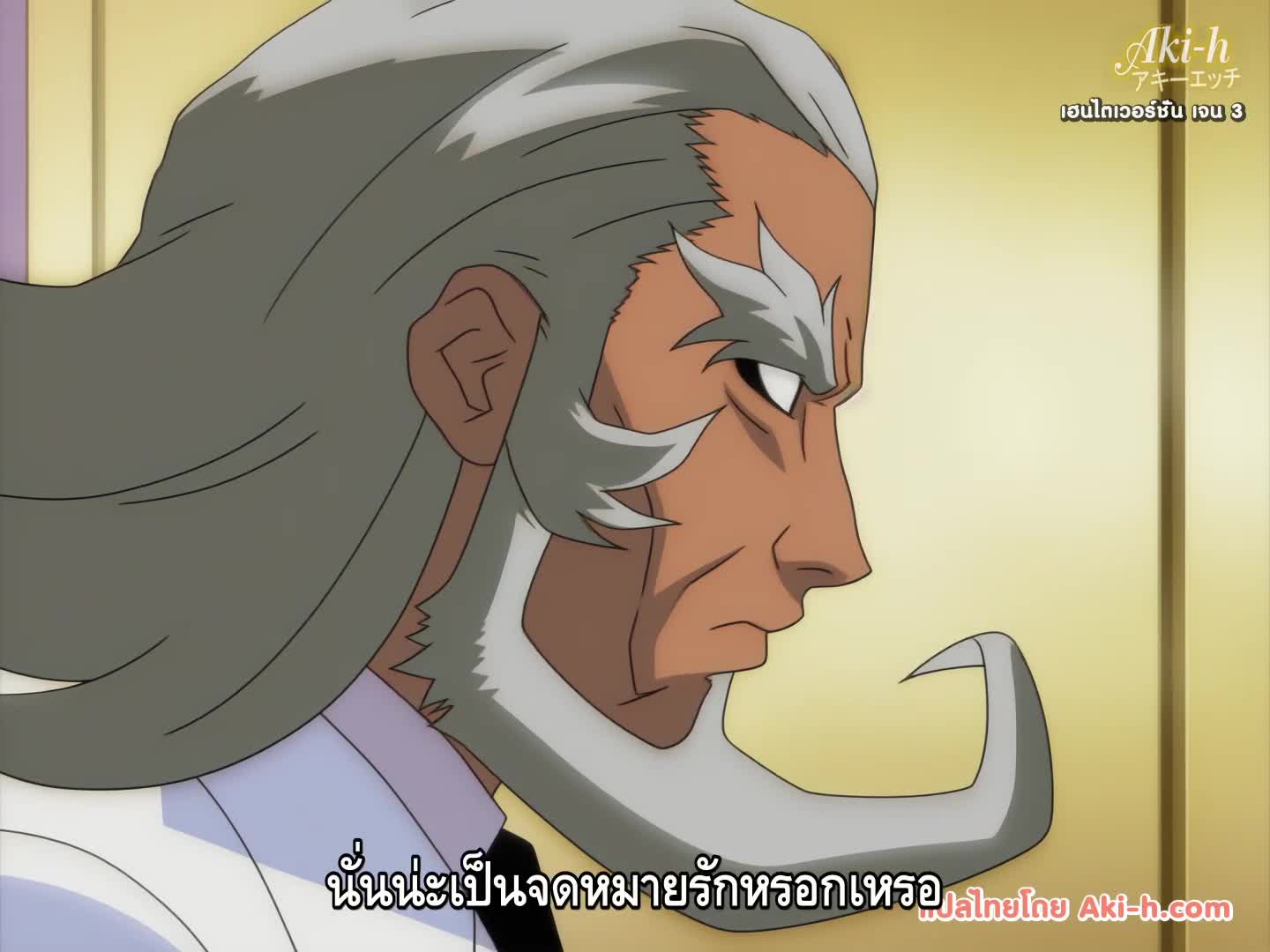 Soreyuke Marin-Chan ตอนที่ 2 ซับไทย 