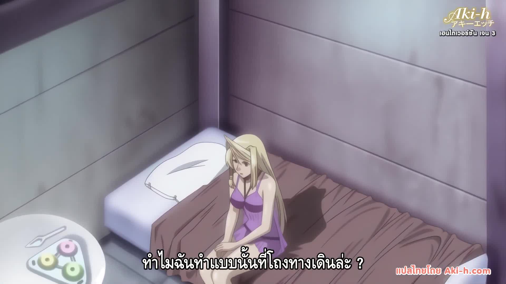 Soukou Kijo Iris ตอนที่ 2 ซับไทย 