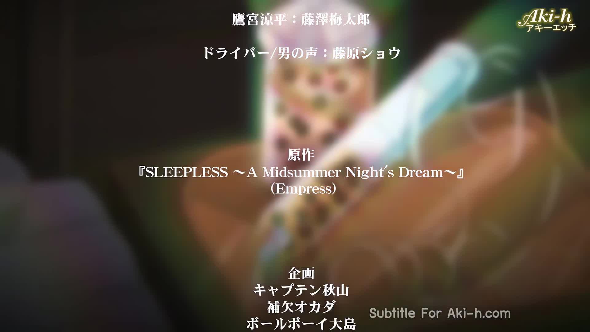 Sleepless A Midsummer Nights Dream The Animation Vol 2 Sub-Eng