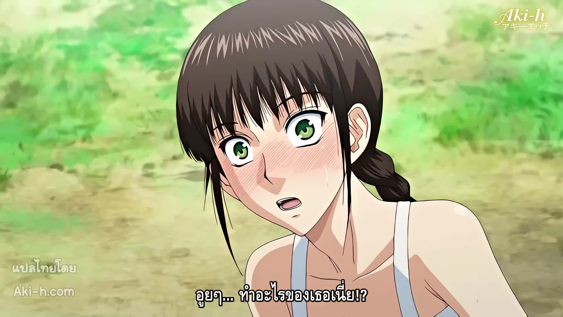 Bokura no Sex ตอนที่ 2 ซับไทย