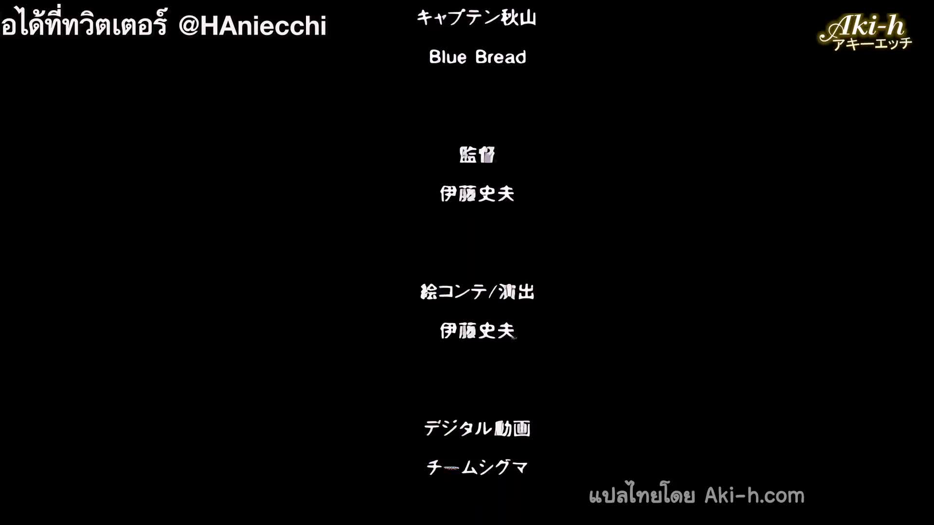 Haritsuke ตอนที่ 2 ซับไทย 