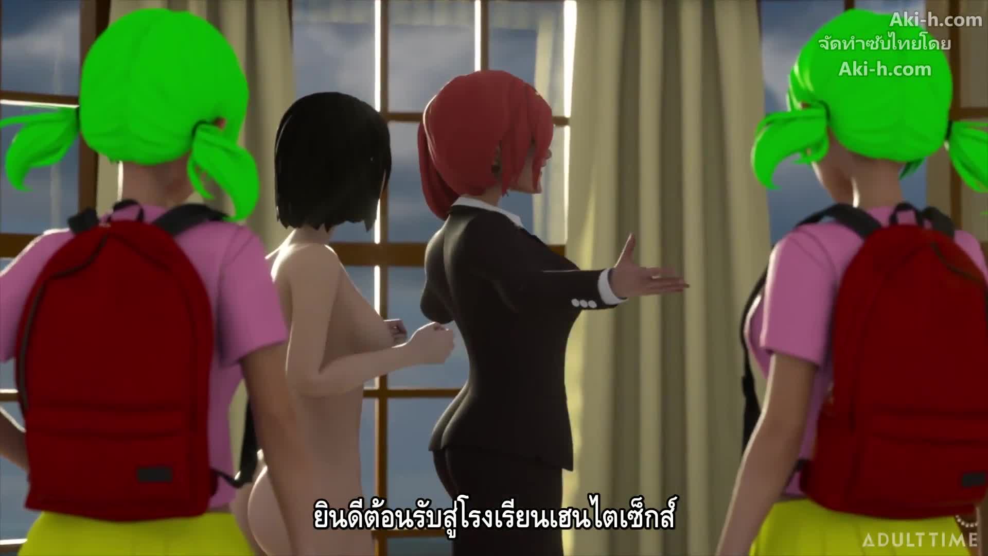 Hentai Sex School ตอนที่ 6 ซับไทย