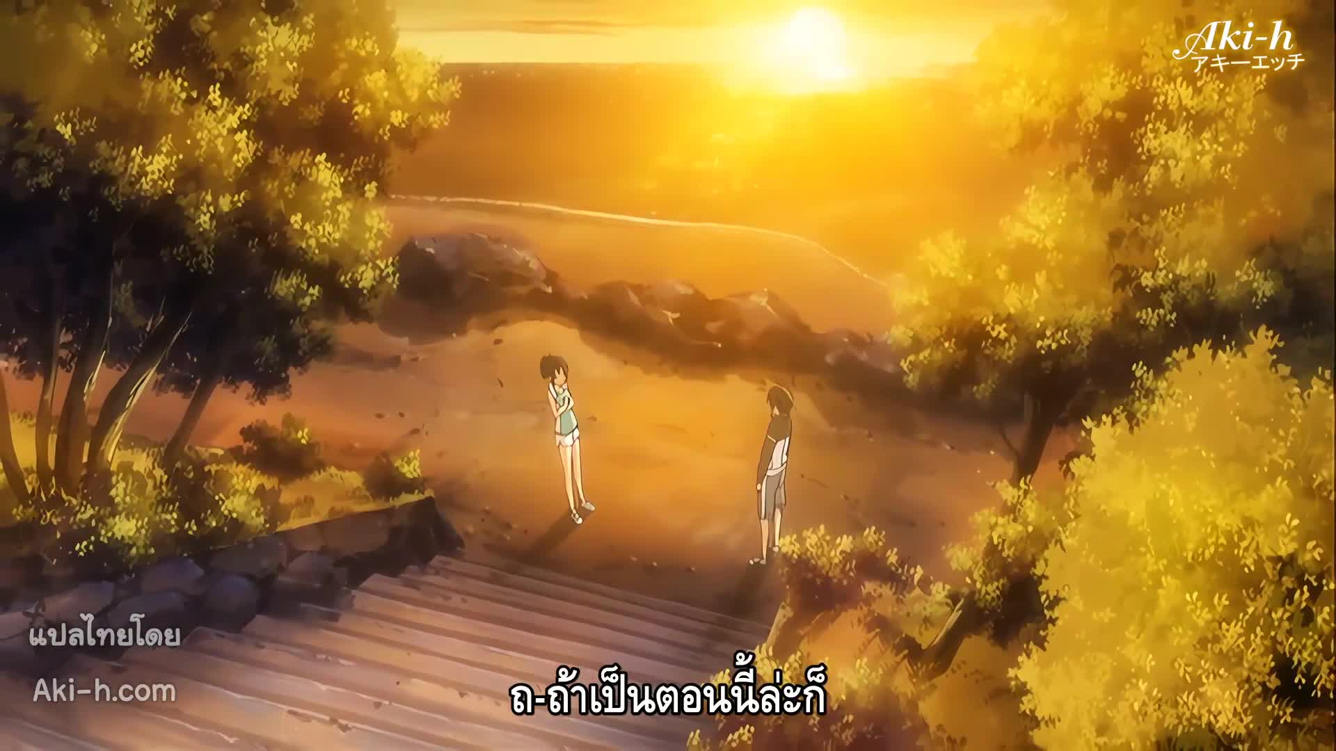 Fault!! ตอนที่ 2 ซับไทย 