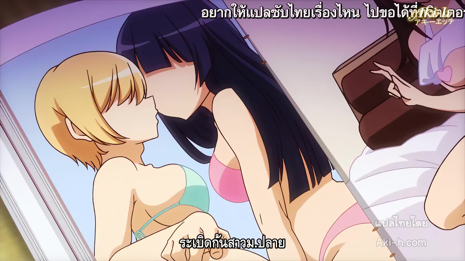 Mesudachi The Animation ตอนที่ 1 ซับไทย