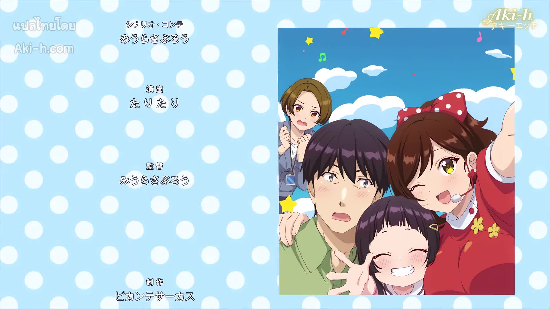 Showtime! Uta no Onee-san Datte Shitai 2 ตอนที่ 3 ซับไทย