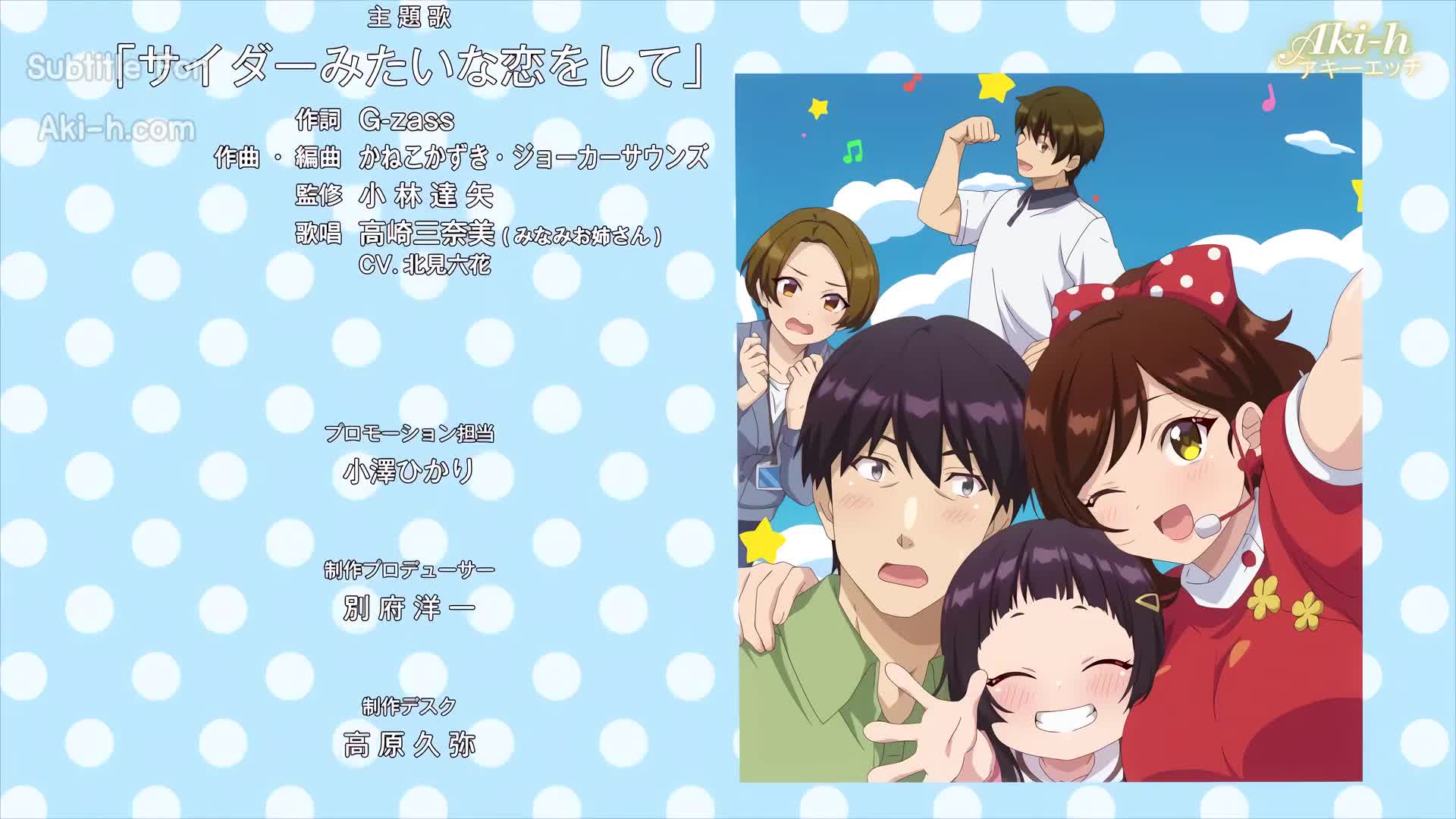 Showtime! Uta no Onee-san Datte Shitai 2 Vol 4 Sub-Eng