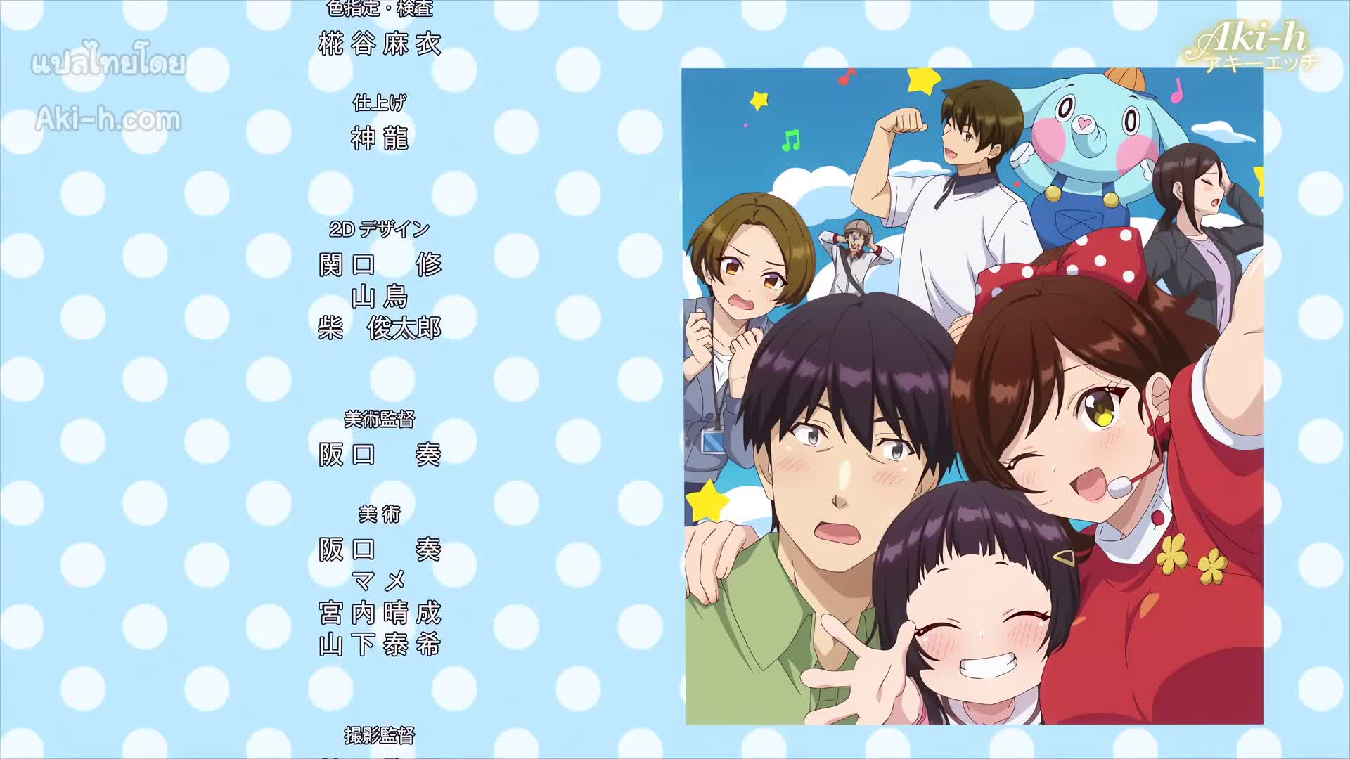 Showtime! Uta no Onee-san Datte Shitai 2 ตอนที่ 7 ซับไทย