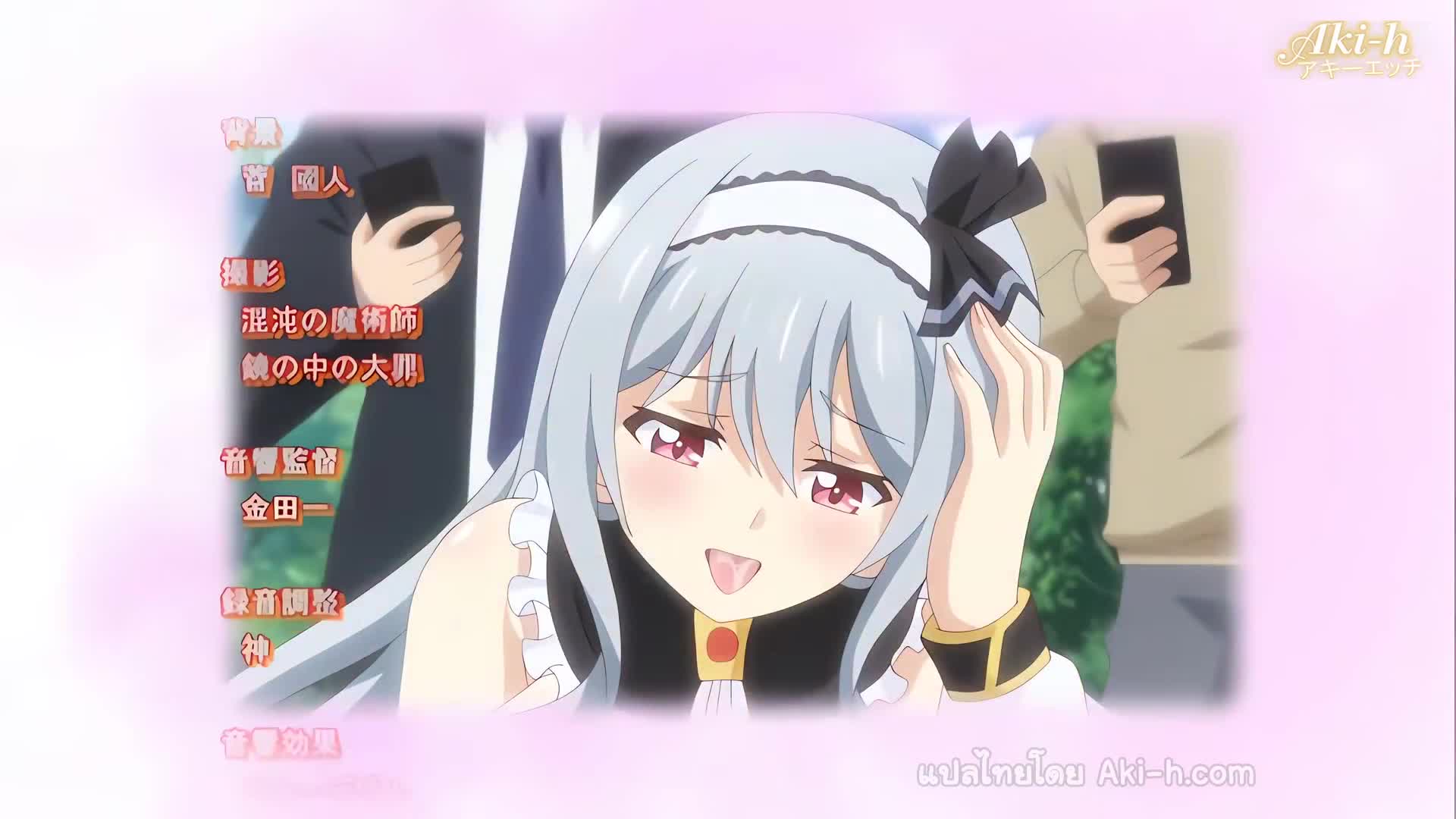 Roshutsu-kei Mahou Joshi Daisei Christhea ตอนที่ 2 ซับไทย