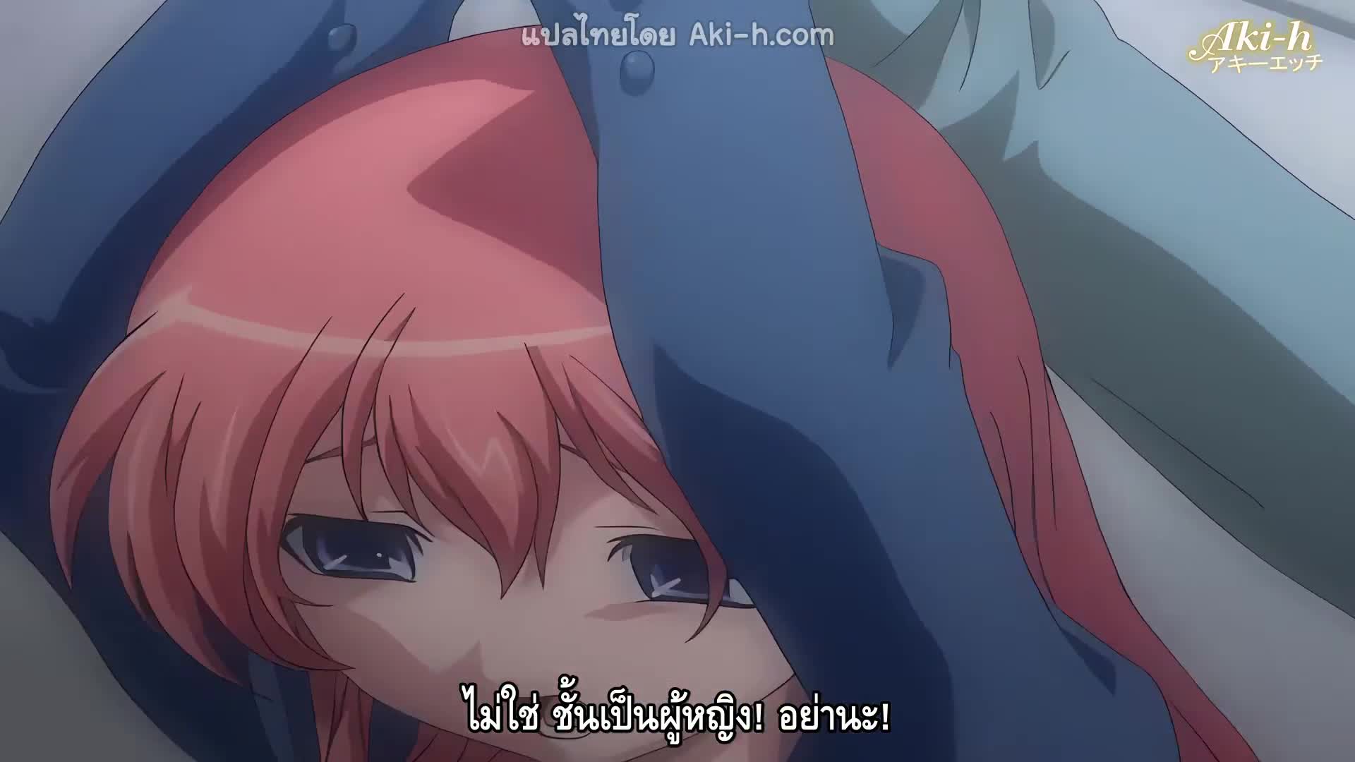 Discode Ijou Seiai ตอนที่ 1 ซับไทย