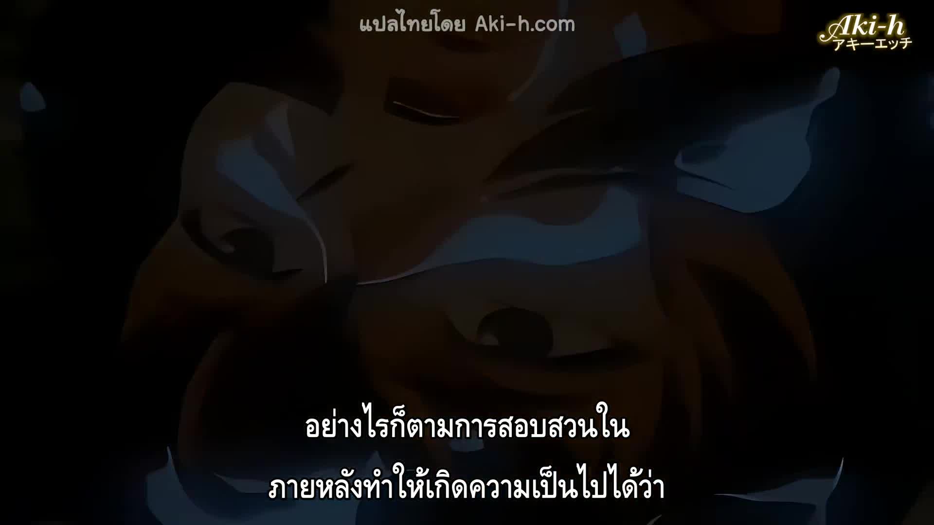 Gakuen Sodom ตอนที่ 2 ซับไทย