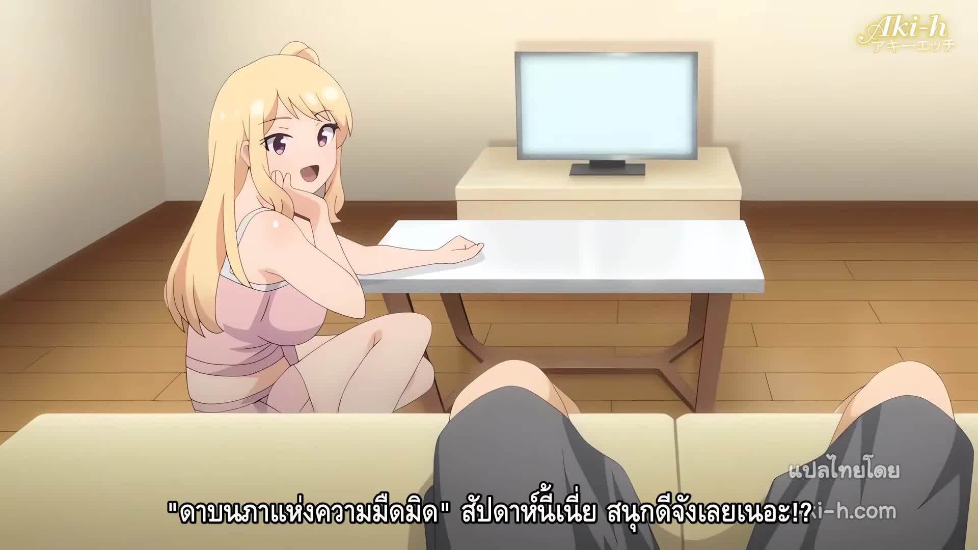 Imouto wa Gal Kawaii ตอนที่ 1 ซับไทย